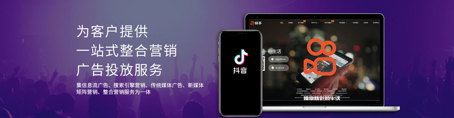 揭东百度竞价开户